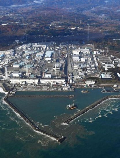 fukushima centrale nucléaire