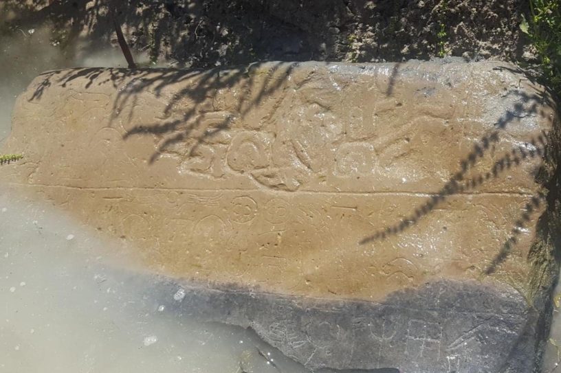 pierre inscriptions anciennes royaume turquie karahoyuk