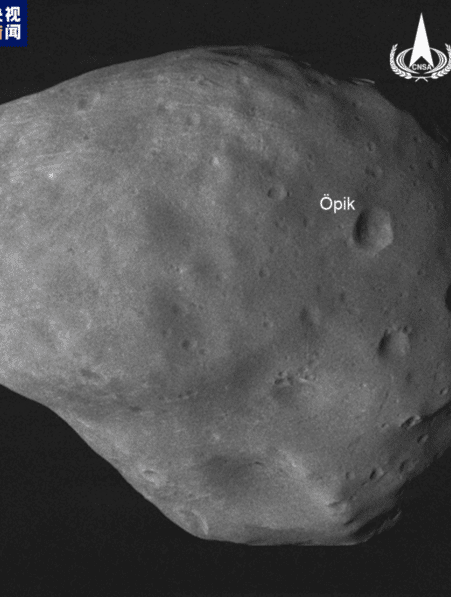 phobos plus grande lune mars image details chine couv