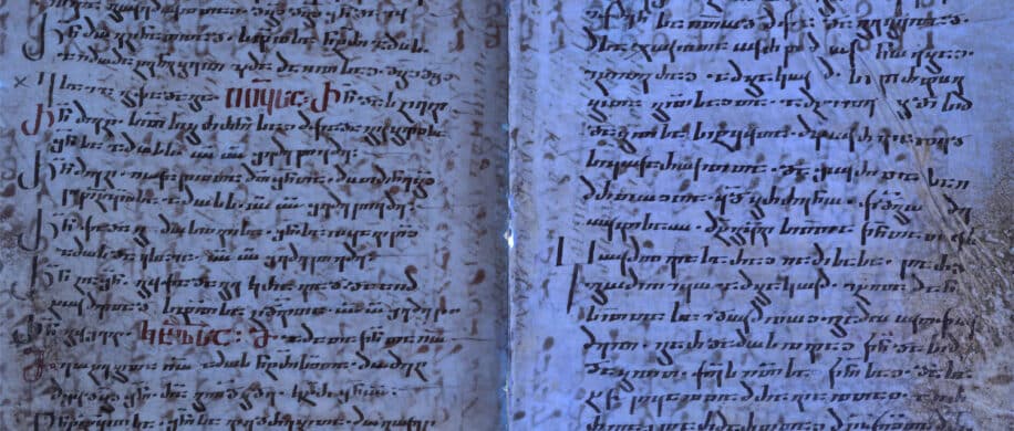 texte cache bible ancien syriaque